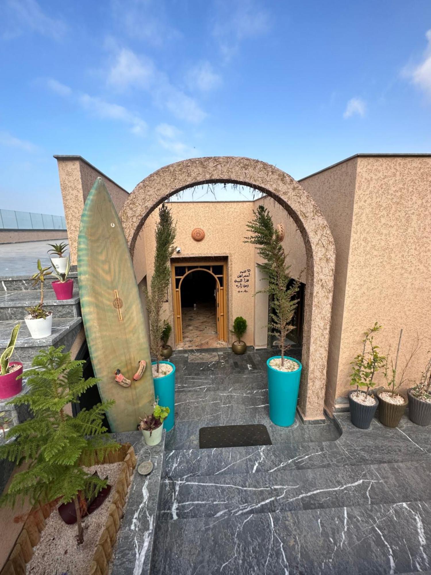 Appartement Amwaj Appts Mirleft